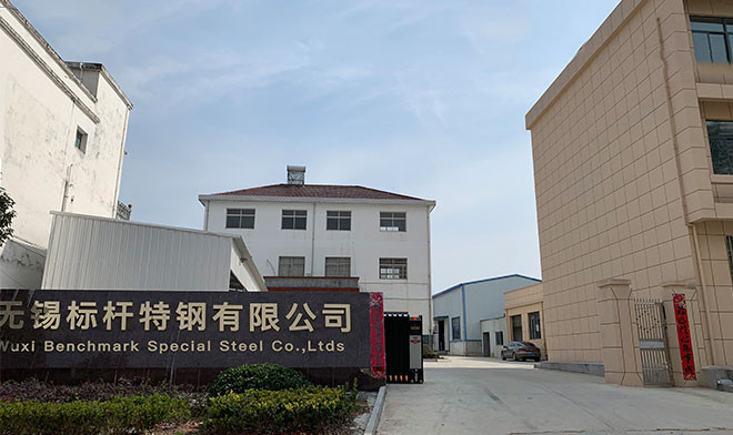 Porcellana Wuxi Benchmark Special Steel Co.,Ltd Profilo Aziendale